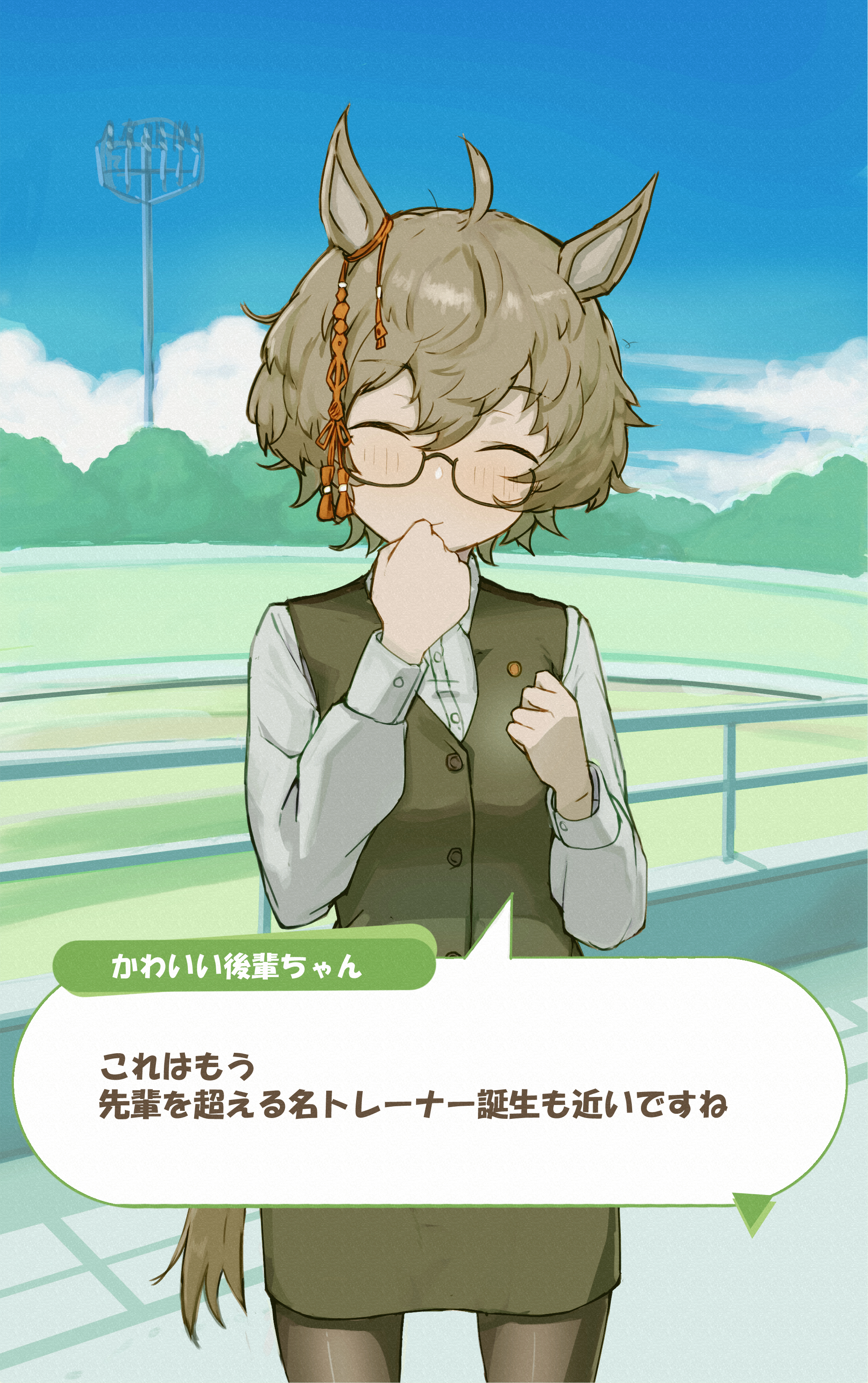 bouhuman, female trainer (umamusume), trainer (umamusume), umamusume, absurdres, commentary request, highres, translation request, 1girl, ahoge, arms up, black-framed eyewear, black pantyhose, brown hair, buttons, closed mouth, cloud, collared shirt, day, gameplay mechanics, green skirt, green vest, hair ornament, hand on own face, horse girl, horse racing track, horse tail, long sleeves, looking at viewer, outdoors, pantyhose, semi-rimless eyewear, shirt, skirt, skirt set, tail, vest, white shirt