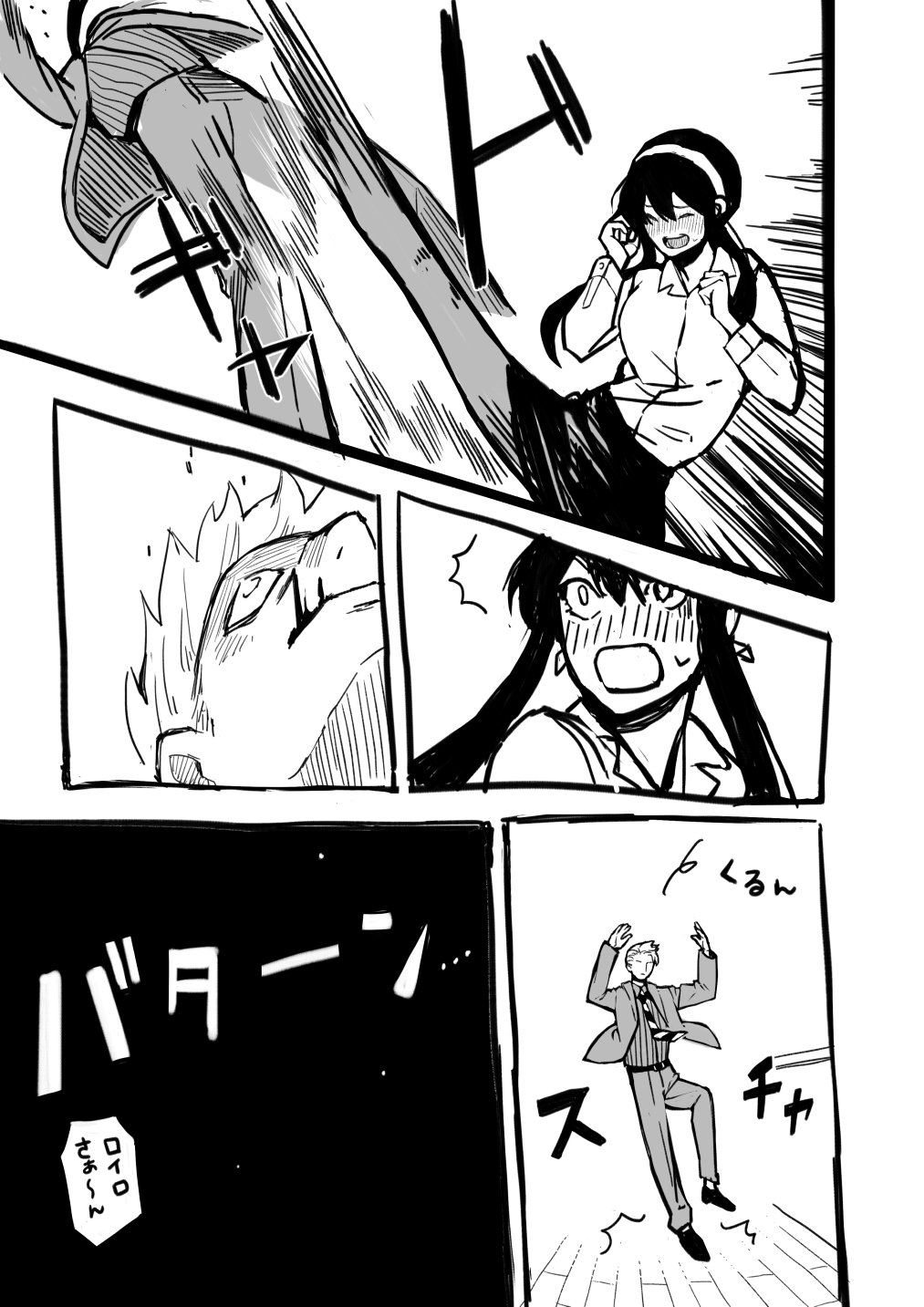 hinata asatuki, twilight (spy x family), yor briar, spy x family, commentary request, highres, translation request, 1girl, black hair, blush, breasts, dress, earrings, formal clothes, gold earrings, green suit, hair ornament, hairband, husband and wife, jewelry, large breasts, long hair, open mouth, shirt, short hair, sidelocks, suit, white hairband