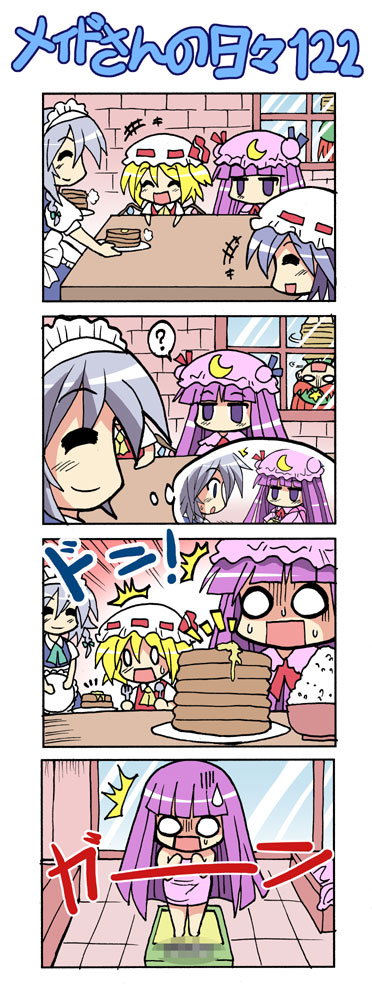colonel aki, flandre scarlet, hong meiling, izayoi sakuya, patchouli knowledge, remilia scarlet, embodiment of scarlet devil, touhou, silver hair, +++, 4koma, 5girls, ?, blonde hair, blue hair, bound, censored, comic, fake censor, female focus, food, hanging, hat, long hair, multiple girls, o o, pancake, purple hair, rice, rope, short hair, silent comic, spoken question mark, tied up (nonsexual), upside-down, weighing scale, weight conscious, wings