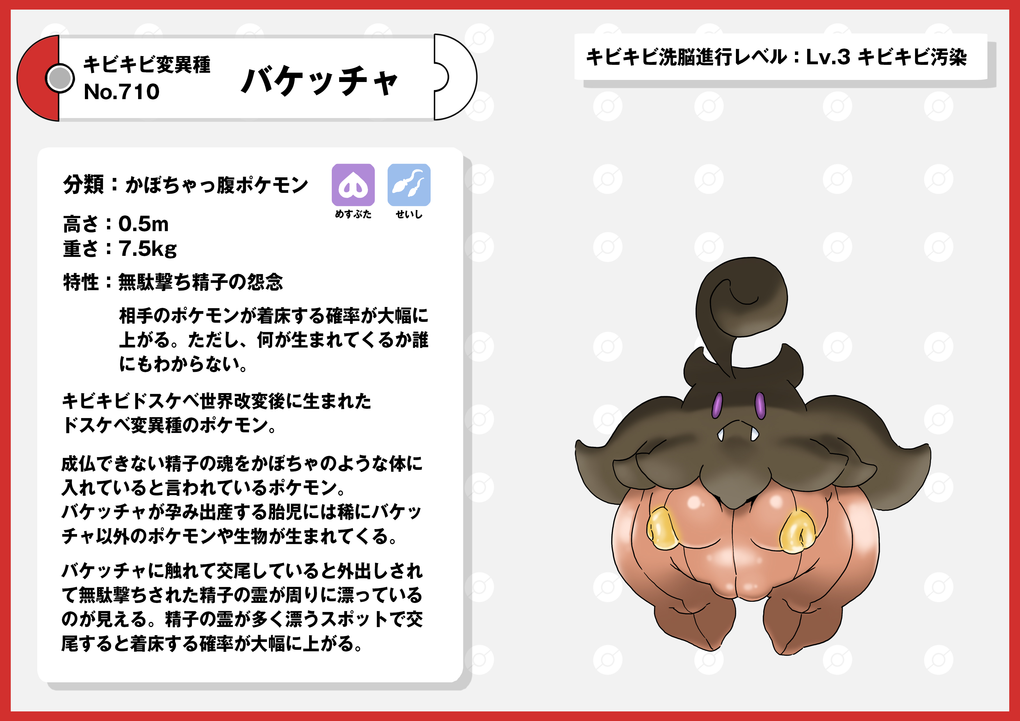 Rule34 – If it exists, there is porn of it / pokemon (species), pumpkaboo / 8896354