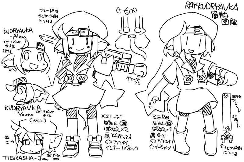 ugif, kudryavka (ray-kudryavka), tigrasha, ray-kudryavka, translation request, 1girl, animal ears, greyscale, hat, monochrome, short hair