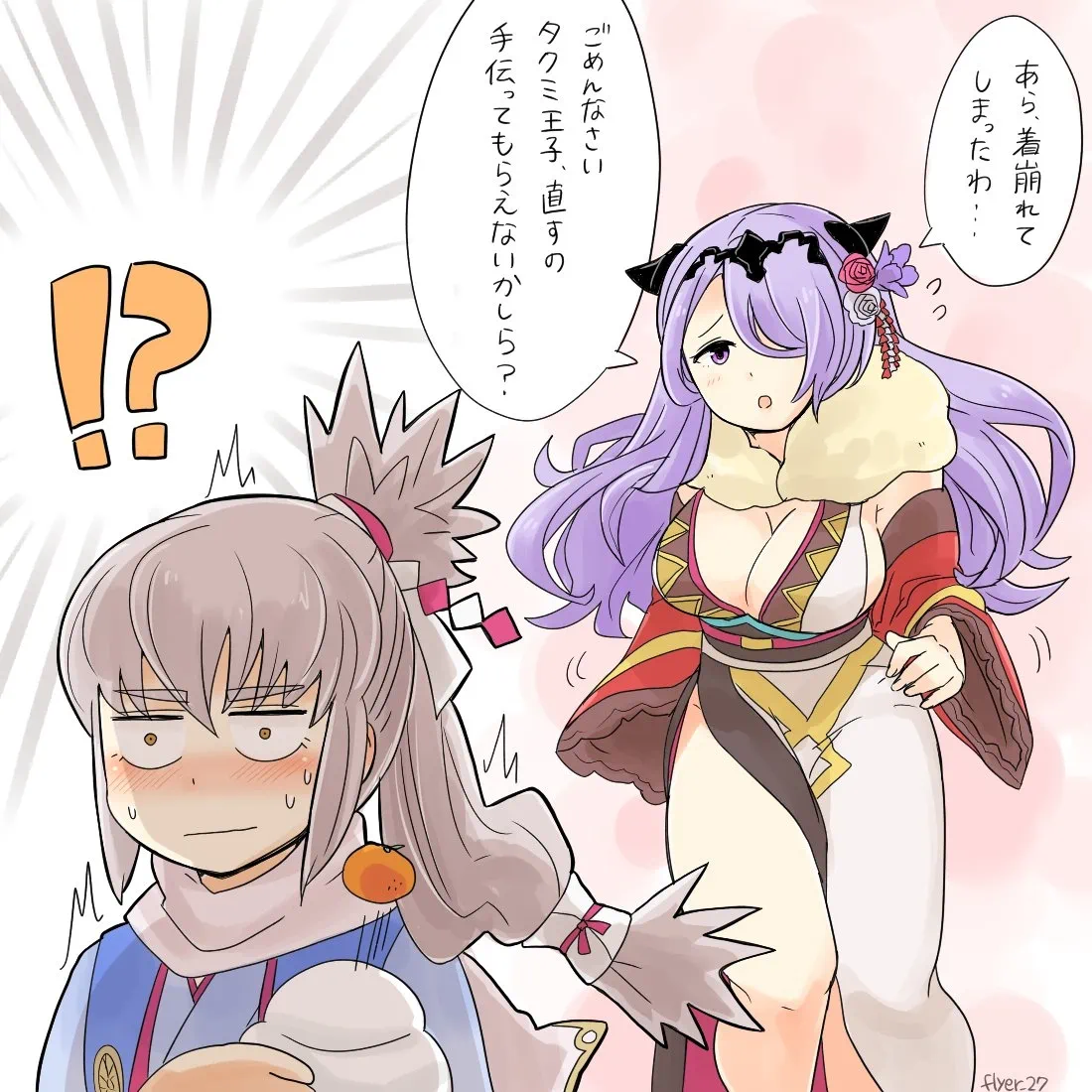 flyer 27, camilla (fire emblem), camilla (holiday traveler) (fire emblem), takumi (fire emblem), takumi (prince of soup) (fire emblem), fire emblem, fire emblem fates, fire emblem heroes, nintendo, 1boy, 1girl, blush, breasts, chignon, cleavage, cleft of venus, flower, food, fruit, fur trim, grey hair, hair flower, hair ornament, hair over one eye, japanese clothes, kimono, large breasts, nervous, nervous sweating, official alternate costume, older female and younger male, one eye covered, orange (fruit), purple eyes, purple hair, simple background, speech bubble, sweat, thighs, tiara, yukata