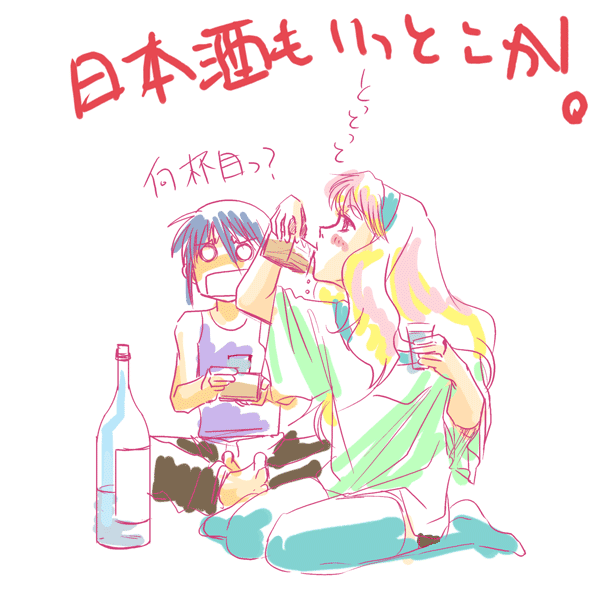 funananae, saotome alto, sheryl nome, macross, macross frontier, translation request, 00s, 1boy, 1girl, alcohol, blonde hair, blue hair, couple, drunk, hetero, sake