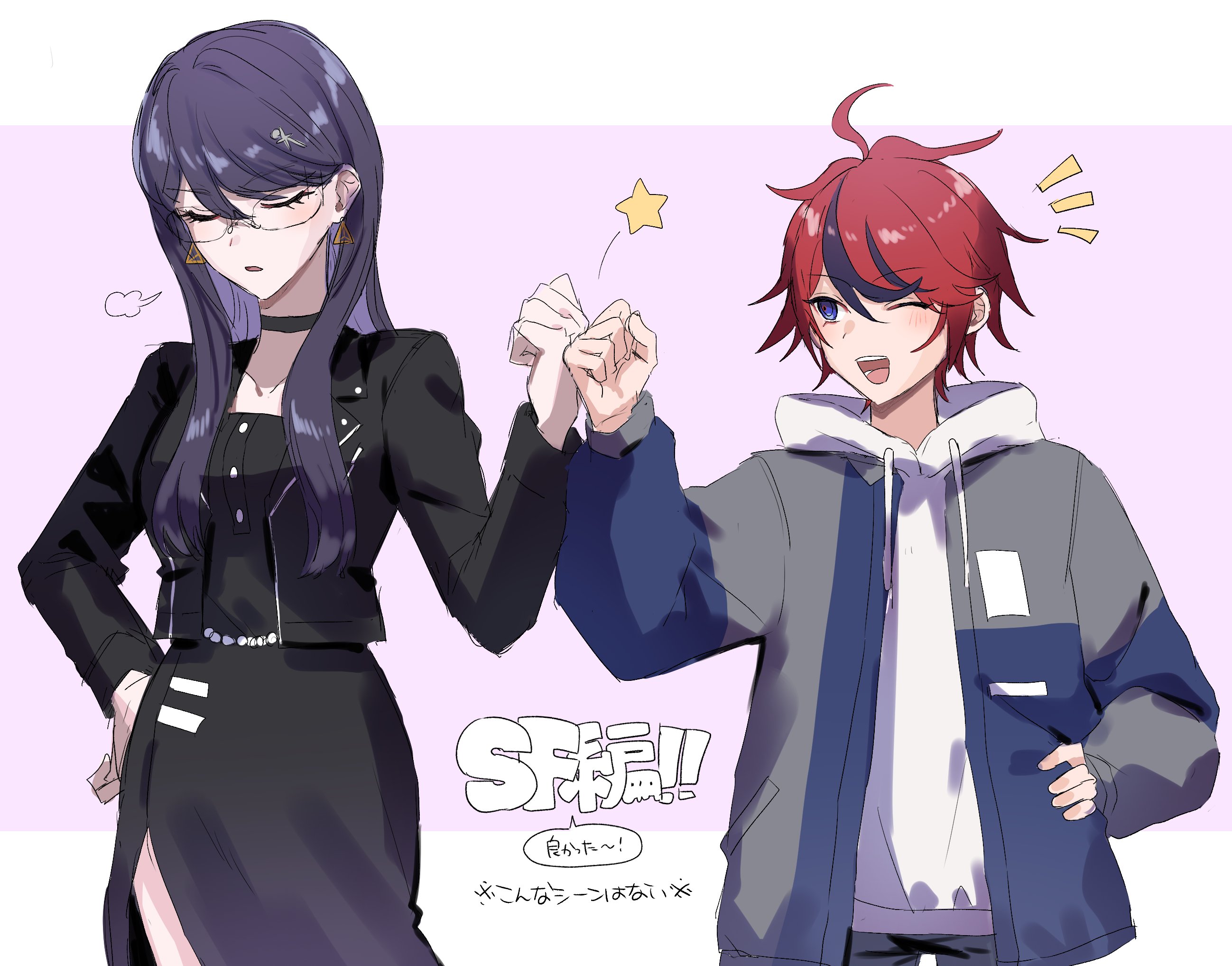 shizuhara hiruko, sumino takumi, the hundred line -last defense academy-, commentary request, highres, translation request, 1boy, 1girl, black choker, black hair, black jacket, blush, choker, closed eyes, earrings, hair between eyes, hair ornament, hairclip, hand on own hip, hood, hoodie, hugen yugen, jacket, jewelry, long hair, long sleeves, multicolored hair, one eye closed, open clothes, open jacket, open mouth, puff of air, purple hair, red hair, simple background, star (symbol), streaked hair, triangle earrings, white hoodie