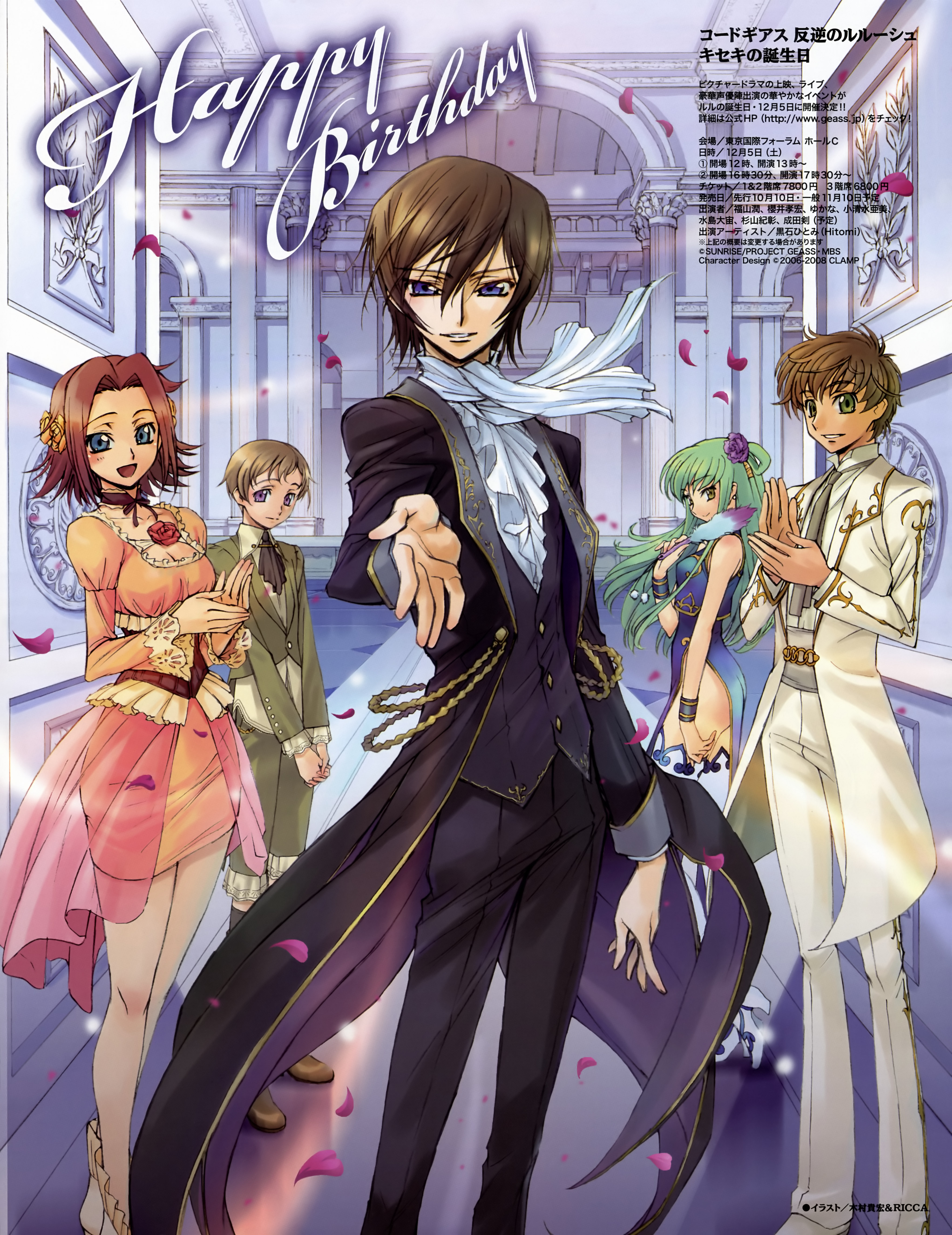 kimura takahiro, ookouchi ricca, c.c., kouzuki kallen, kururugi suzaku, lelouch vi britannia, rolo lamperouge, code geass, absurdres, highres, 00s, 2boys, 3girls, ascot, boots, brown hair, china dress, chinese clothes, dress, foreshortening, green hair, happy birthday, indoors, legs, long hair, looking at viewer, multiple boys, multiple girls, necktie, petals, short hair, side slit, smile, standing, thigh boots, thighhighs, v arms