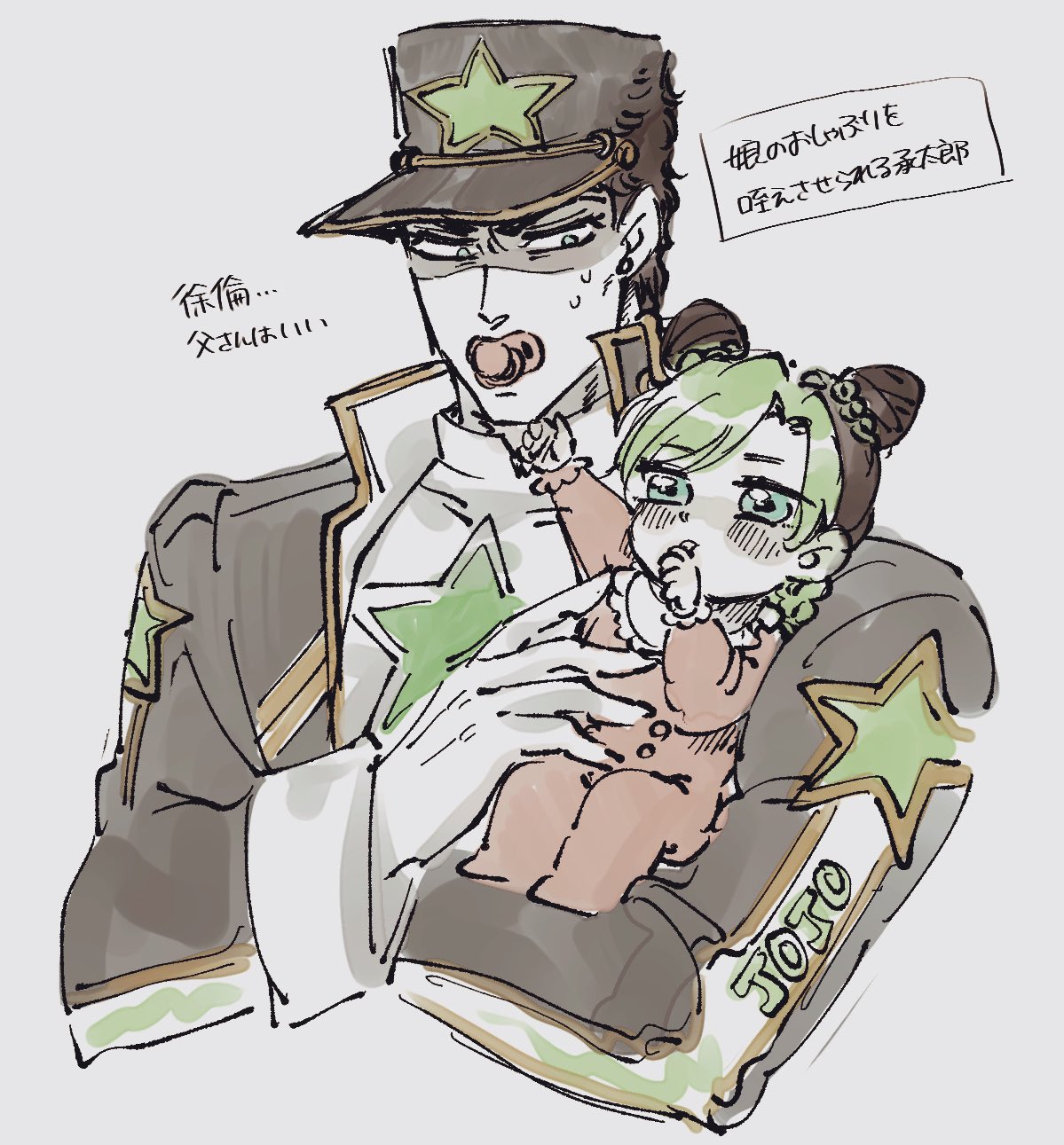 mutsuki (mutuki05), kuujou jolyne, kuujou joutarou, jojo no kimyou na bouken, stone ocean, highres, translation request, 1boy, 1girl, aged down, baby, black hair, black hat, braid, bun with braided base, carrying, carrying baby, carrying person, double bun, father and daughter, green eyes, green hair, hair bun, hat, multicolored hair, pacifier, star (symbol), thumb sucking, two-tone hair