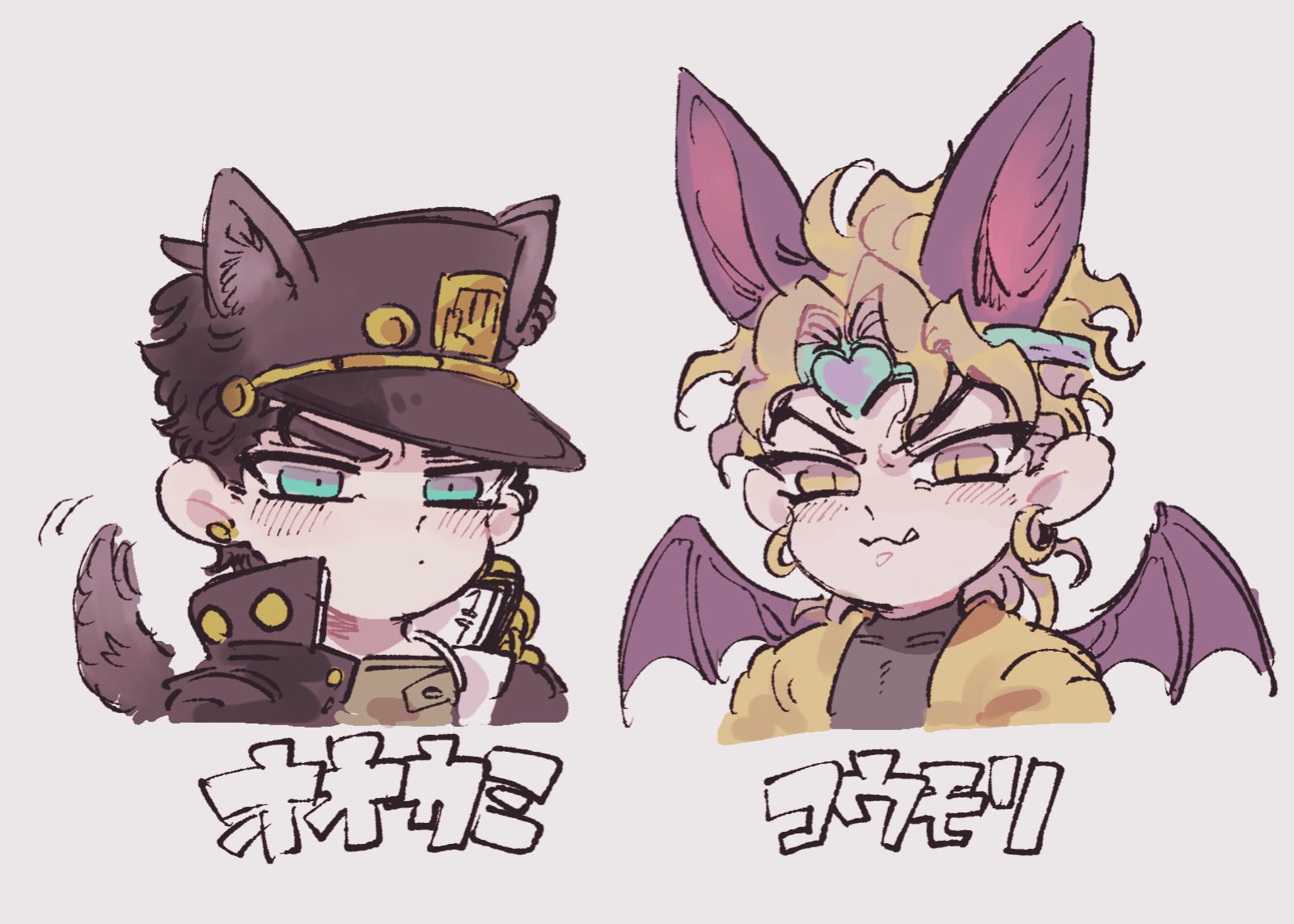 mutsuki (mutuki05), dio brando, kuujou joutarou, jojo no kimyou na bouken, stardust crusaders, highres, translation request, 2boys, animal ears, aqua eyes, bat boy, bat ears, bat wings, black hair, black hat, blonde hair, chain, earrings, fang, gakuran, green headband, hat, headband, heart, jacket, jewelry, male focus, multiple boys, school uniform, slit pupils, smile, tail, wings, wolf boy, wolf ears, wolf tail, yellow eyes, yellow jacket