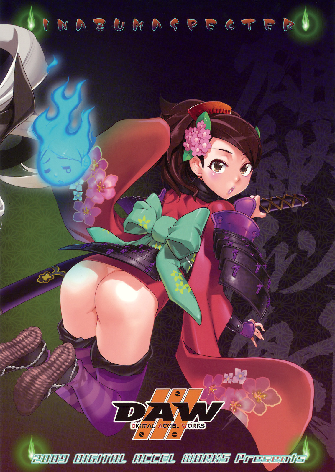 satou shouji, momohime, momohime (hitodama), oboro muramasa, highres, 1girl, ass, brown eyes, brown hair, female focus, no panties, panties, sheath, sheathed, solo, striped clothes, striped panties, striped thighhighs, sword, teardrop, thighhighs, underwear, weapon