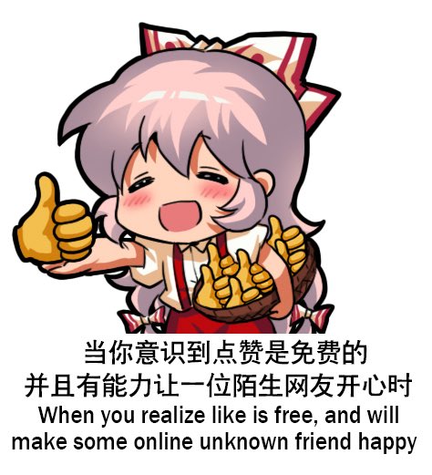 jokanhiyou, fujiwara no mokou, touhou, commentary, english commentary, translation request, 1girl, basket, bilingual text, bow, chibi, chibi only, chinese text, english text, hair bow, holding, holding basket, long hair, mixed-language text, pants, pink hair, puffy short sleeves, puffy sleeves, red pants, shirt, short sleeves, simple background, simplified chinese text, suspenders, thumbs up, white bow, white shirt