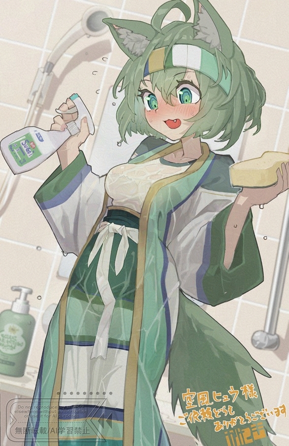 bouhuman, original, commentary request, translation request, 1girl, ahoge, animal ear fluff, animal ears, bathroom, black bra, borrowed character, bra, bra visible through clothes, cleaning, collarbone, cropped legs, fang, green eyes, green hair, green kimono, holding, holding sponge, holding sprayer, house cleaning, japanese clothes, kimono, long sleeves, looking down, open mouth, see-through clothes, shampoo, shirt, shower head, sponge, standing, tail, underwear, wet, wet clothes, wet shirt, white shirt, wide sleeves, wolf ears, wolf tail, yellow sponge