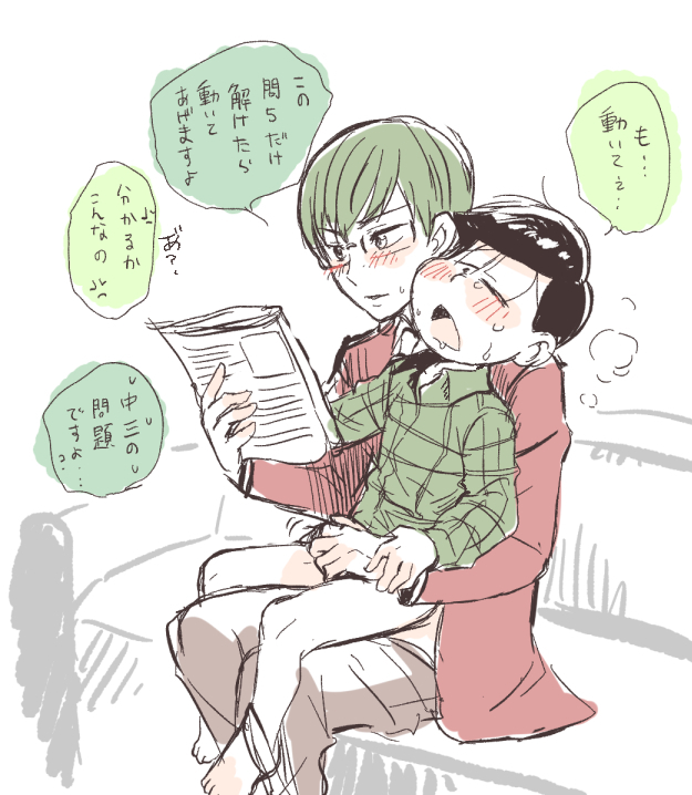 Rule34 – If it exists, there is porn of it / nyu, matsuno choromatsu / 442370