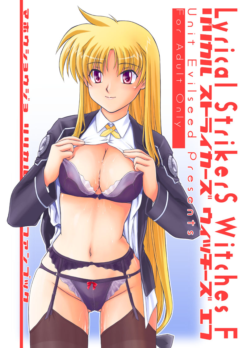 Rule34 – If it exists, there is porn of it / akusyu 0.5 second, fate testarossa / 442725