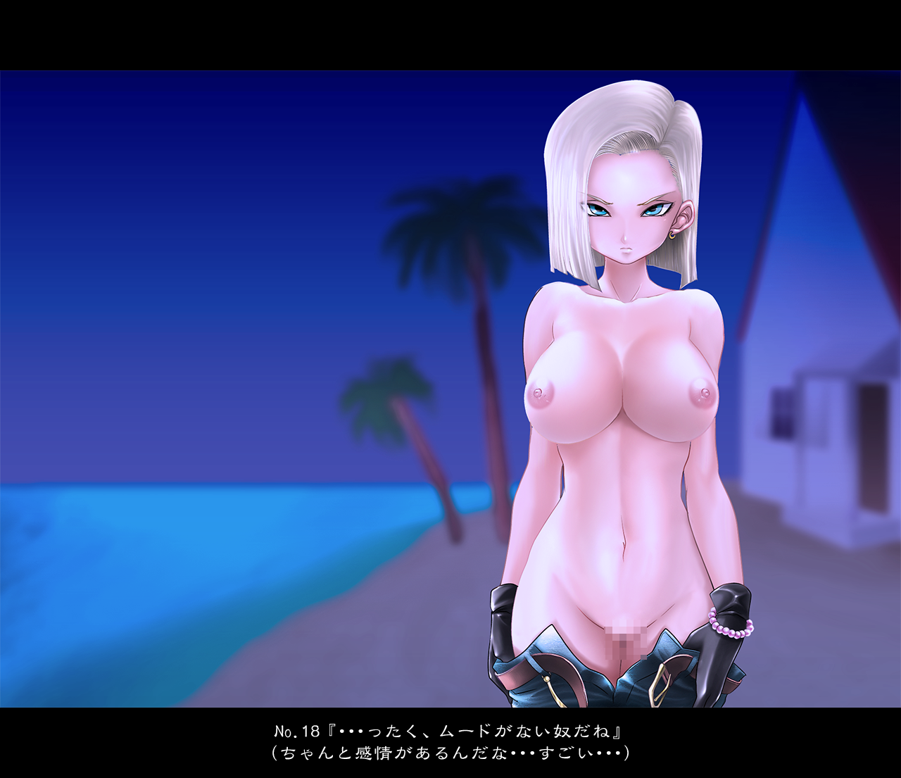 Rule34 – If it exists, there is porn of it / android 18 / 442791