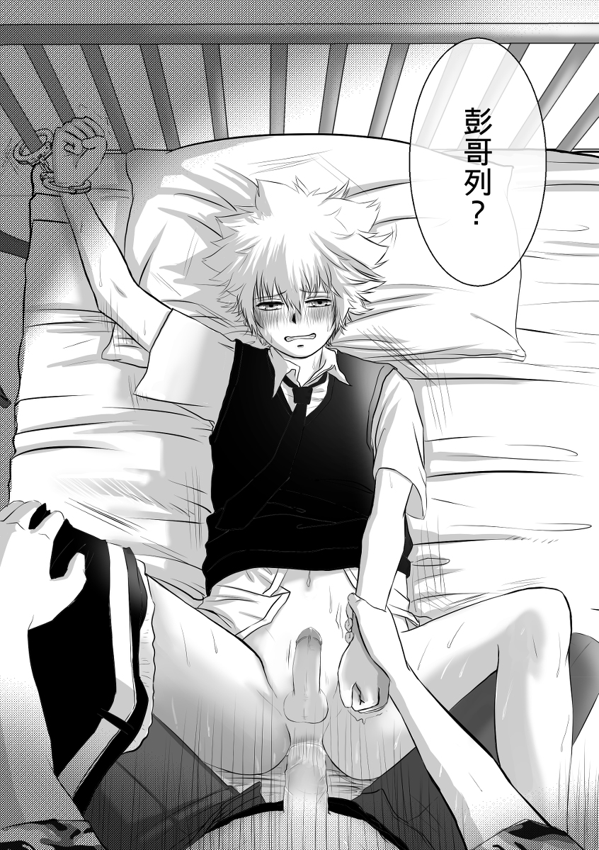 Rule34 – If it exists, there is porn of it / mukuro rokudo, sawada tsunayoshi / 442815