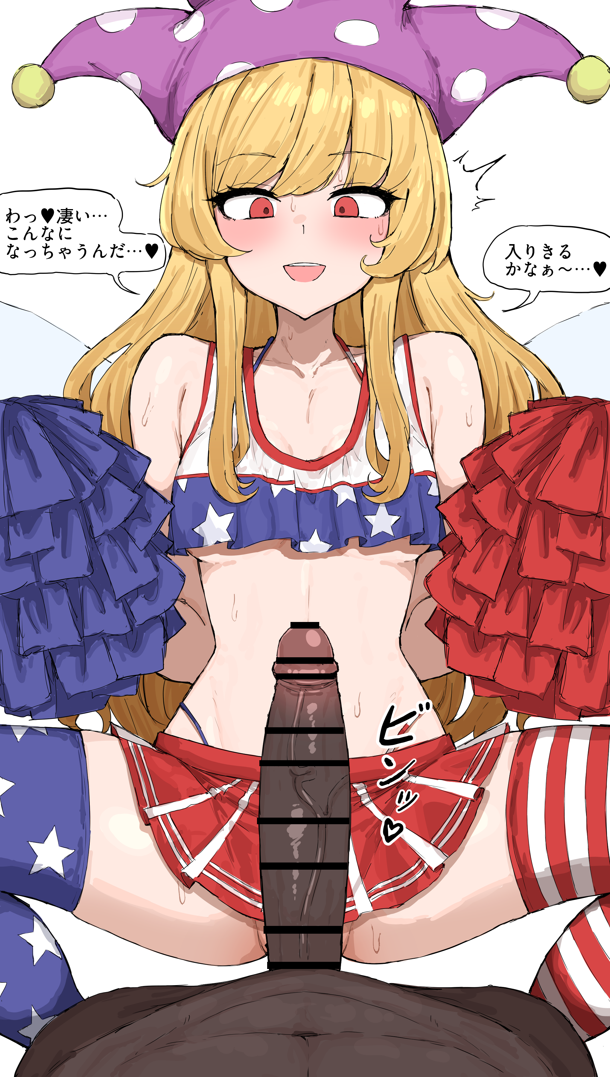 Rule34 – If it exists, there is porn of it / clownpiece / 8913615