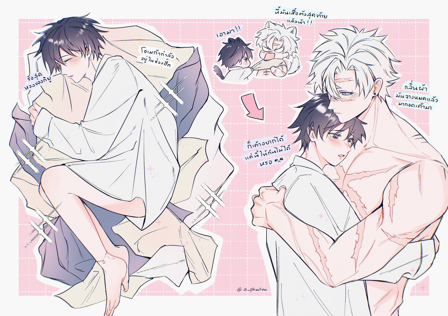 Rule34 – If it exists, there is porn of it / tomioka giyuu / 8915078