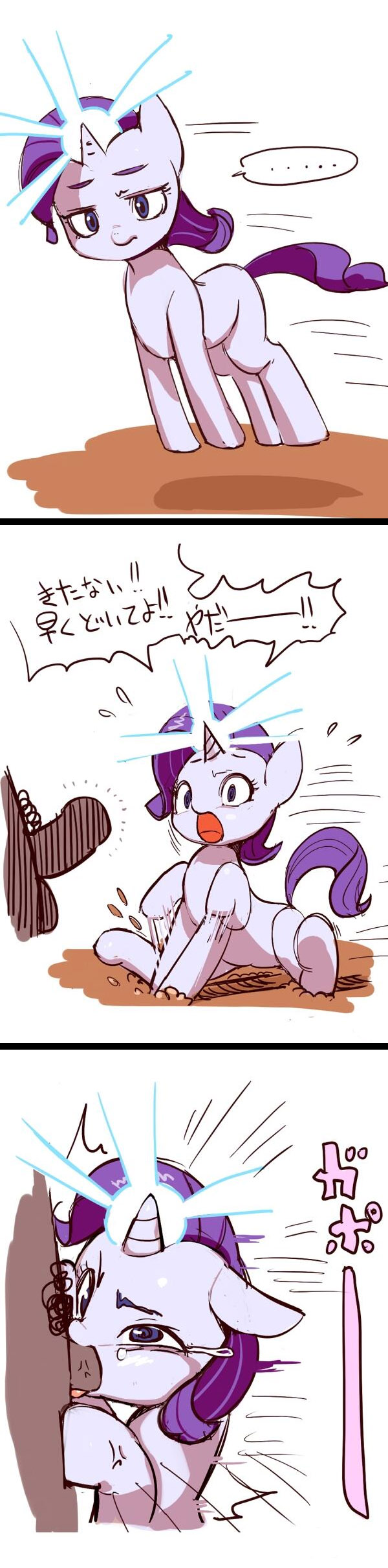 Rule34 – If it exists, there is porn of it / iizuna, rarity (mlp) / 445094