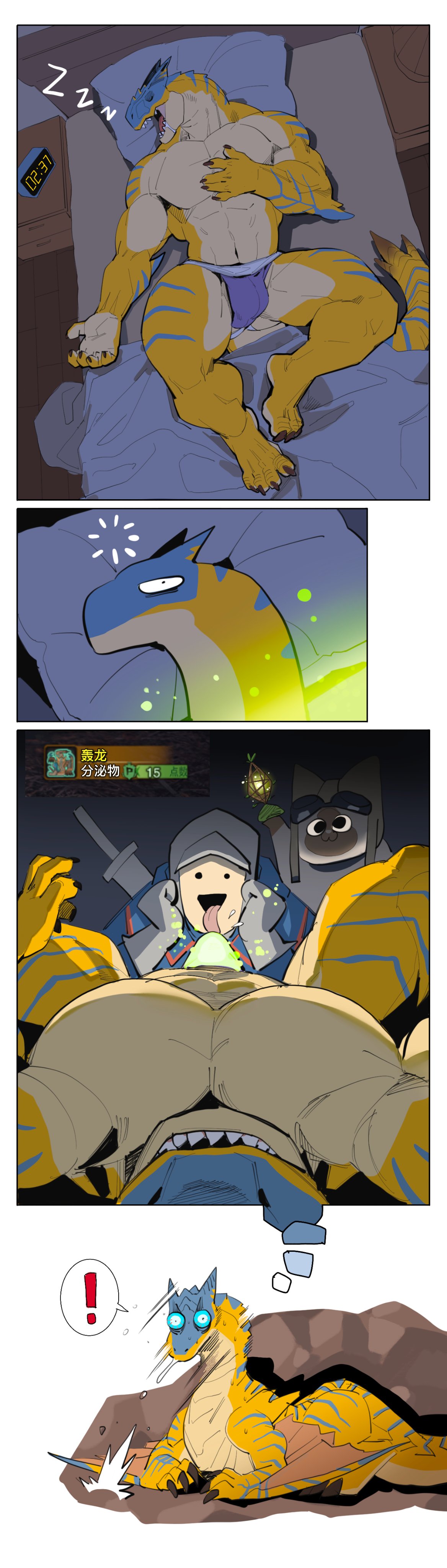 Rule34 – If it exists, there is porn of it / / 8944307