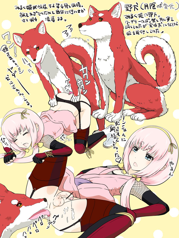 Rule34 – If it exists, there is porn of it / idiotidiot / 445269