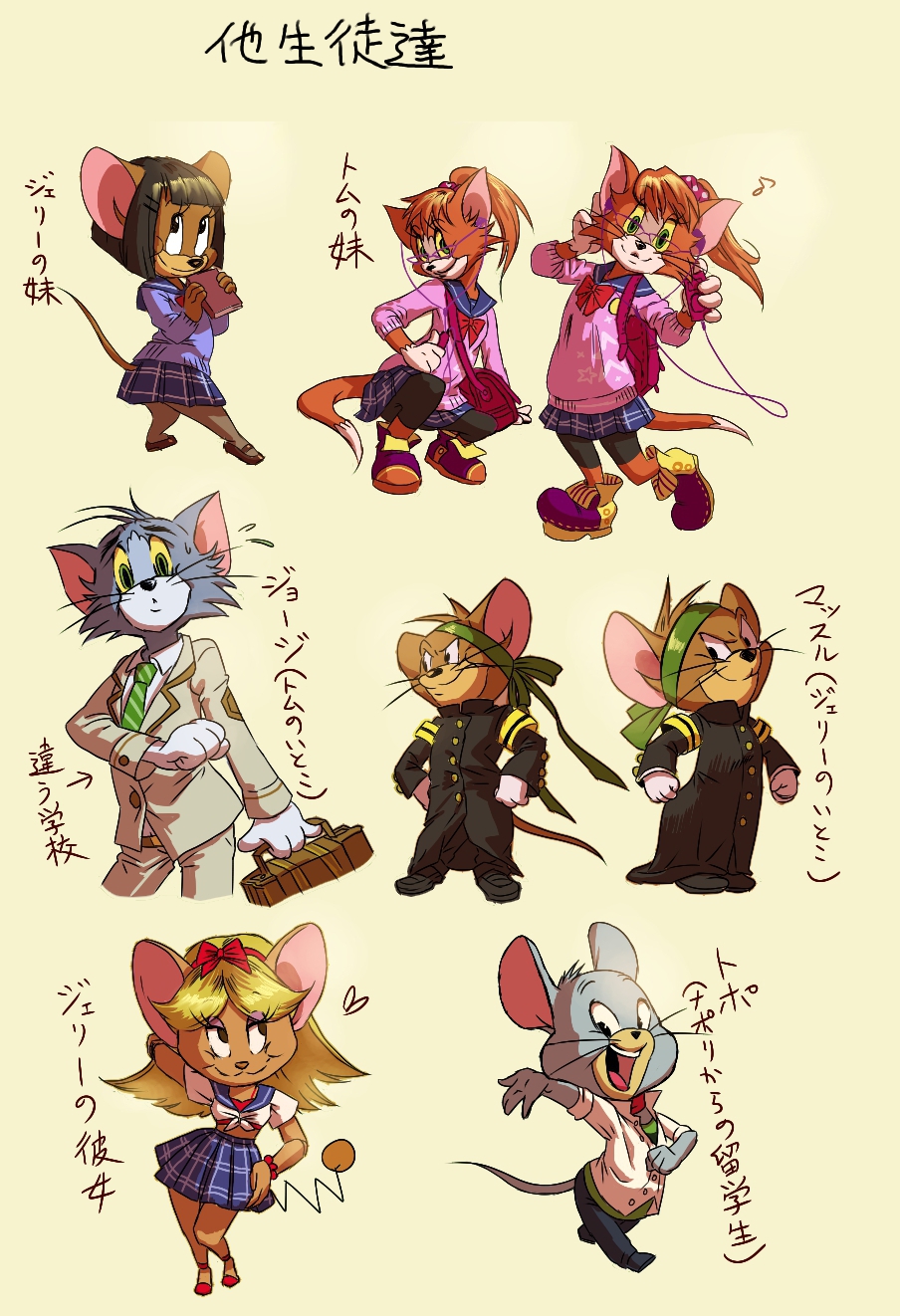 Rule34 – If it exists, there is porn of it / meghan mauriat, nibbles / 445453