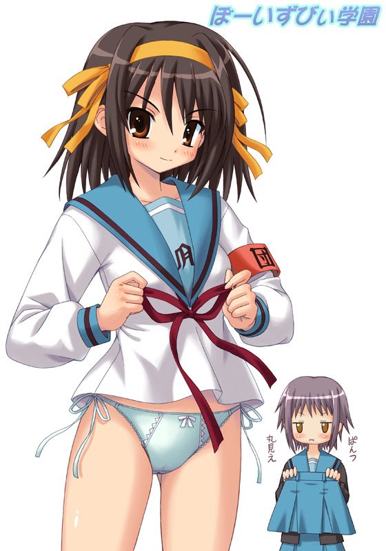 Rule34 – If it exists, there is porn of it / ohizumi daisaku, nagato yuki, suzumiya haruhi / 447114