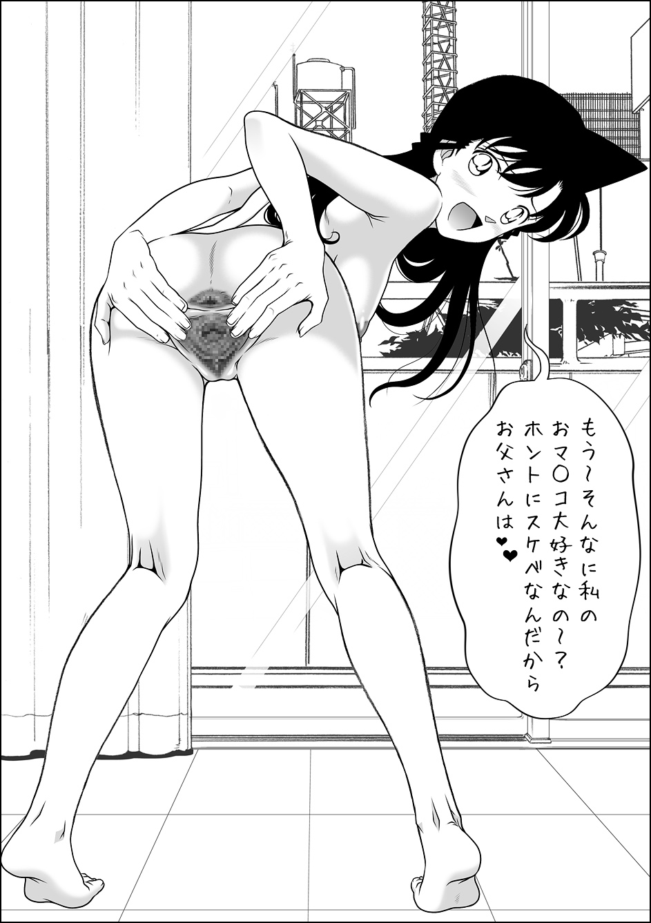 Rule34 – If it exists, there is porn of it / mouri ran, ran mouri / 447115