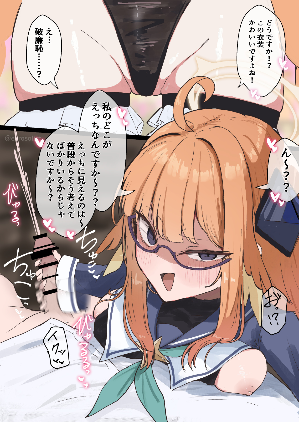 Rule34 – If it exists, there is porn of it / / 8970633