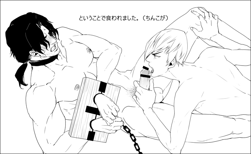 Rule34 – If it exists, there is porn of it / / 447450