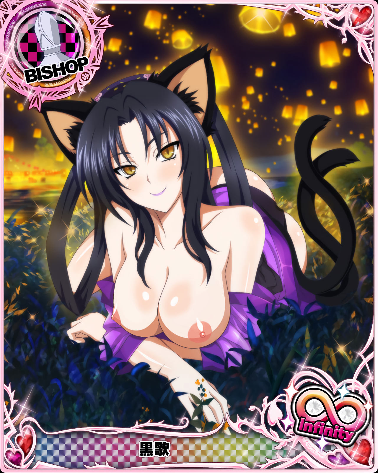 Rule34 – If it exists, there is porn of it / kuroka (high school dxd) / 448402