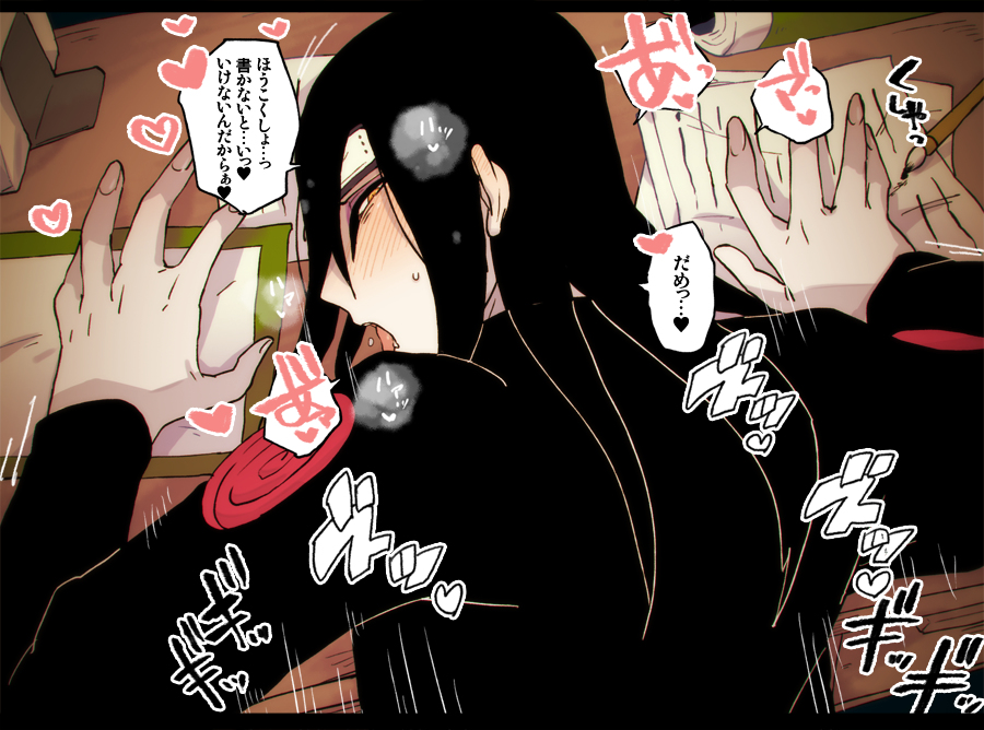 Rule34 – If it exists, there is porn of it / orochimaru / 448785