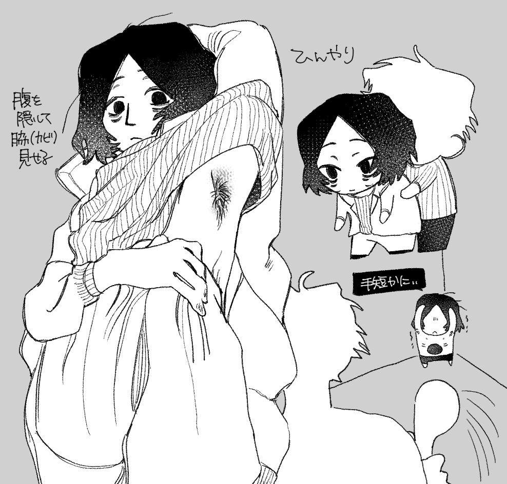 Rule34 – If it exists, there is porn of it / / 8994893