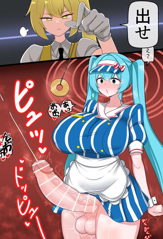 Rule34 – If it exists, there is porn of it / akita neru, hatsune miku / 8996748