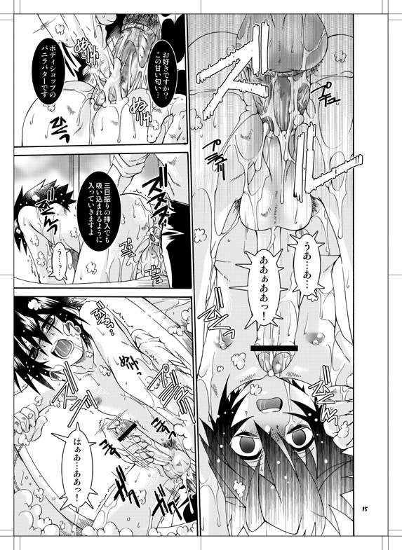 Rule34 – If it exists, there is porn of it / l lawliet, watari / 449922