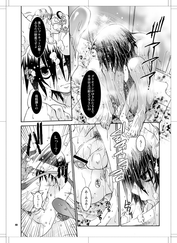 Rule34 – If it exists, there is porn of it / l lawliet, watari / 449962