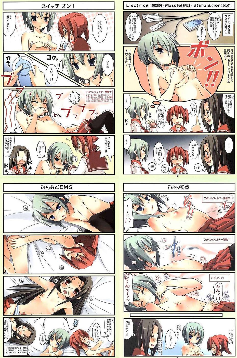 Rule34 – If it exists, there is porn of it / iwasaki minami, kobayakawa yutaka, tamura hiyori / 450449