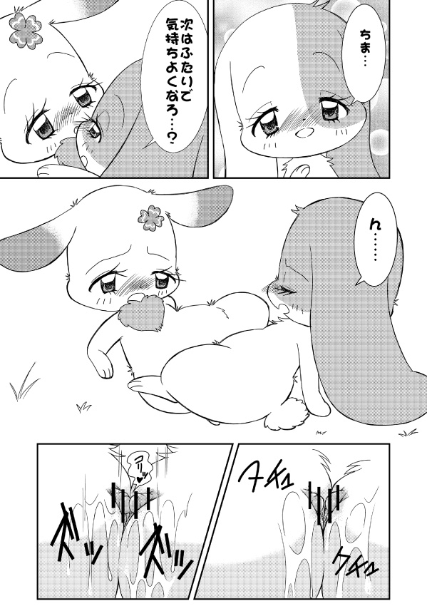 Rule34 – If it exists, there is porn of it / / 450551