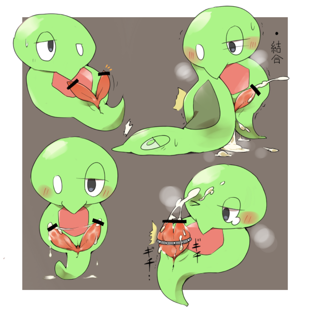 Rule34 – If it exists, there is porn of it / ookm, zygarde, zygarde cell, zygarde core / 450706