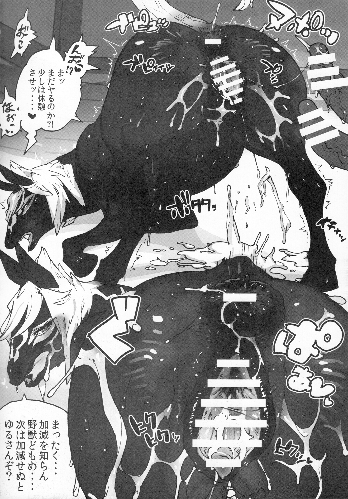 Rule34 – If it exists, there is porn of it / / 451249