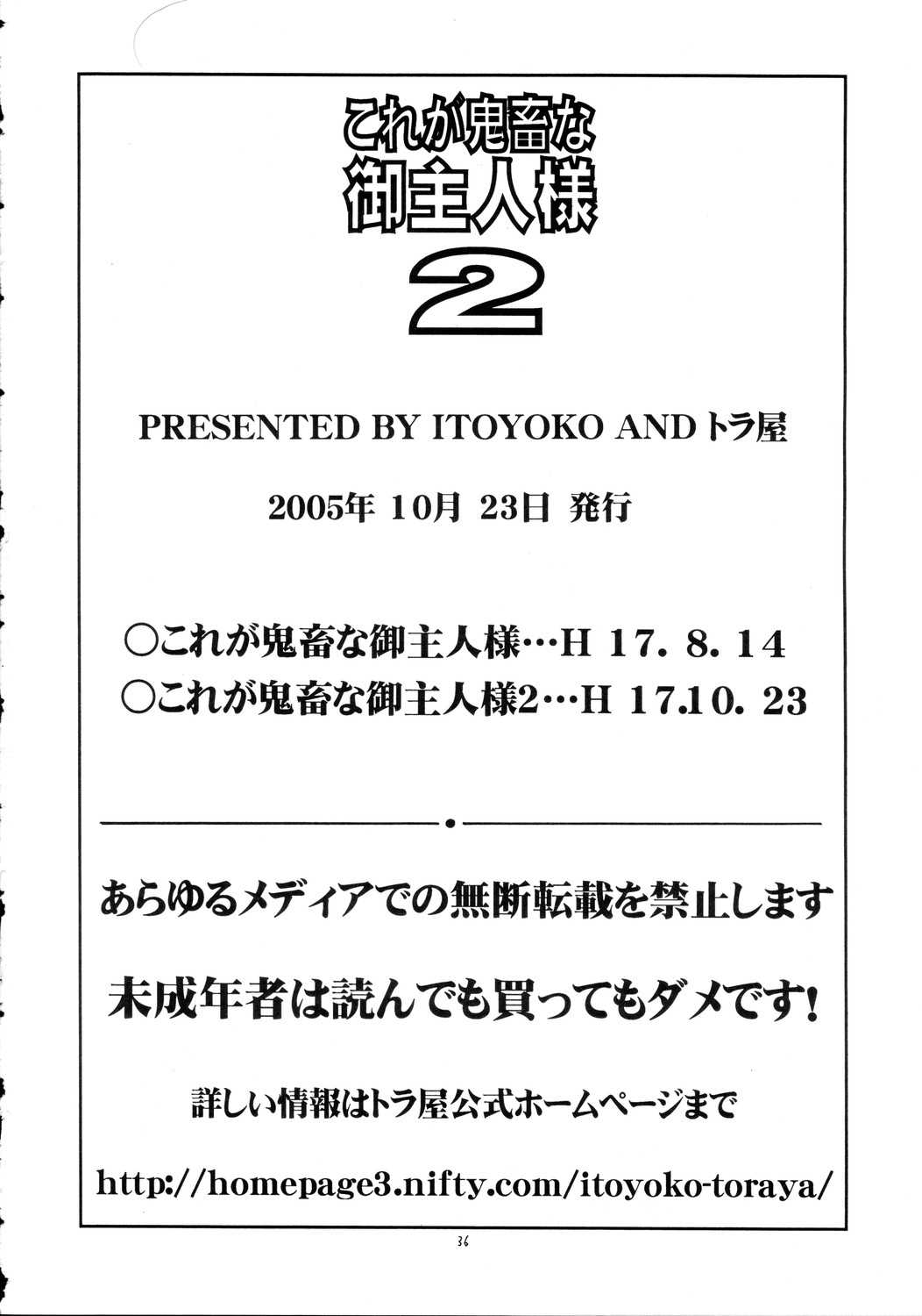 Rule34 – If it exists, there is porn of it / / 451682