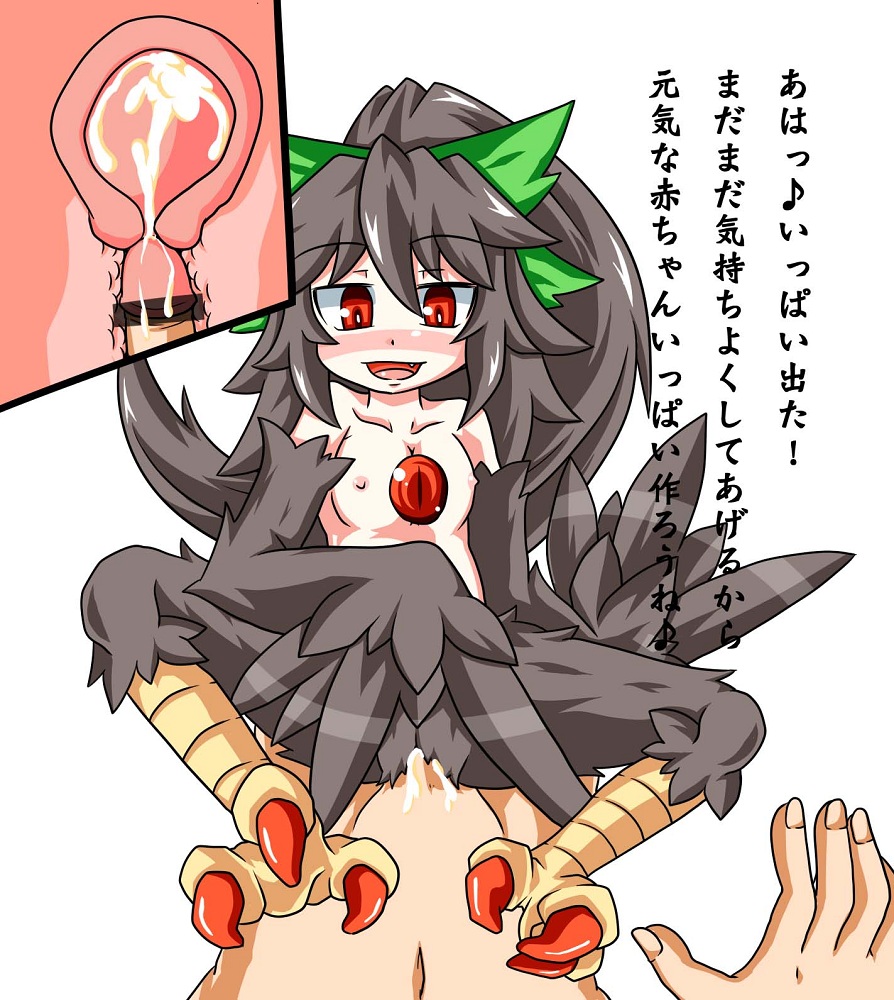 Rule34 – If it exists, there is porn of it / utsuho reiuji / 452199