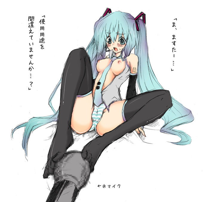 Rule34 – If it exists, there is porn of it / sara (artist), sara (uunyan), hatsune miku / 452338