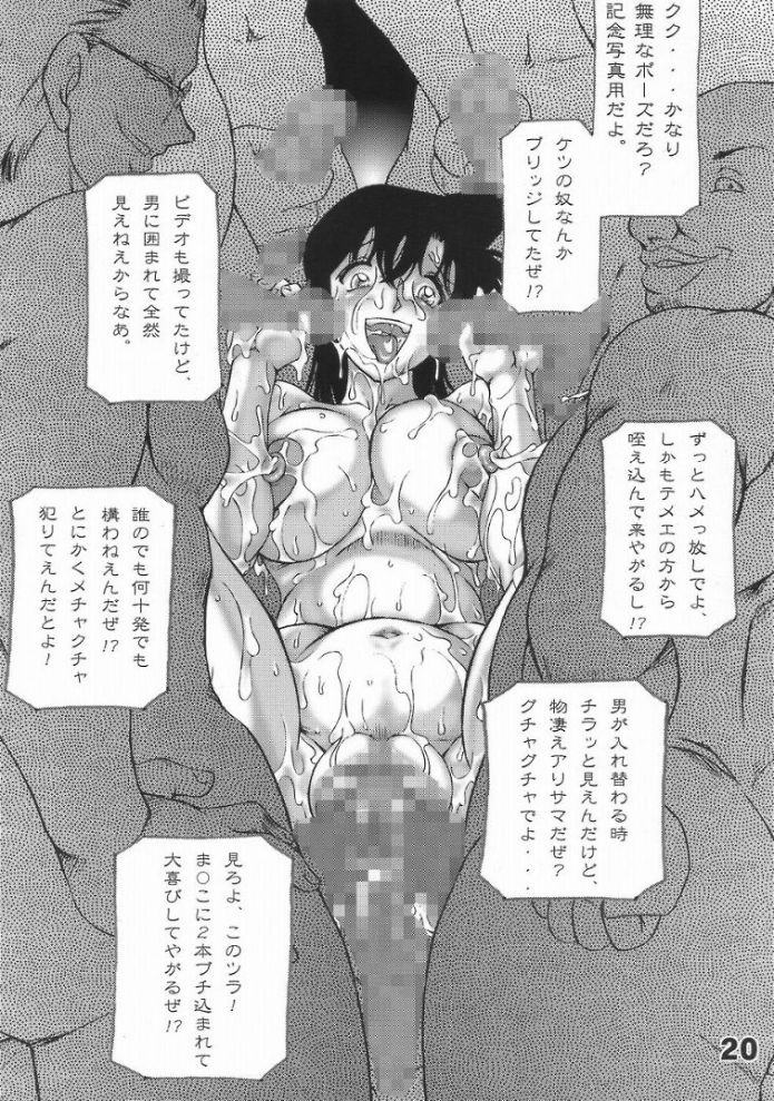 Rule34 – If it exists, there is porn of it / mouri ran, ran mouri / 452540