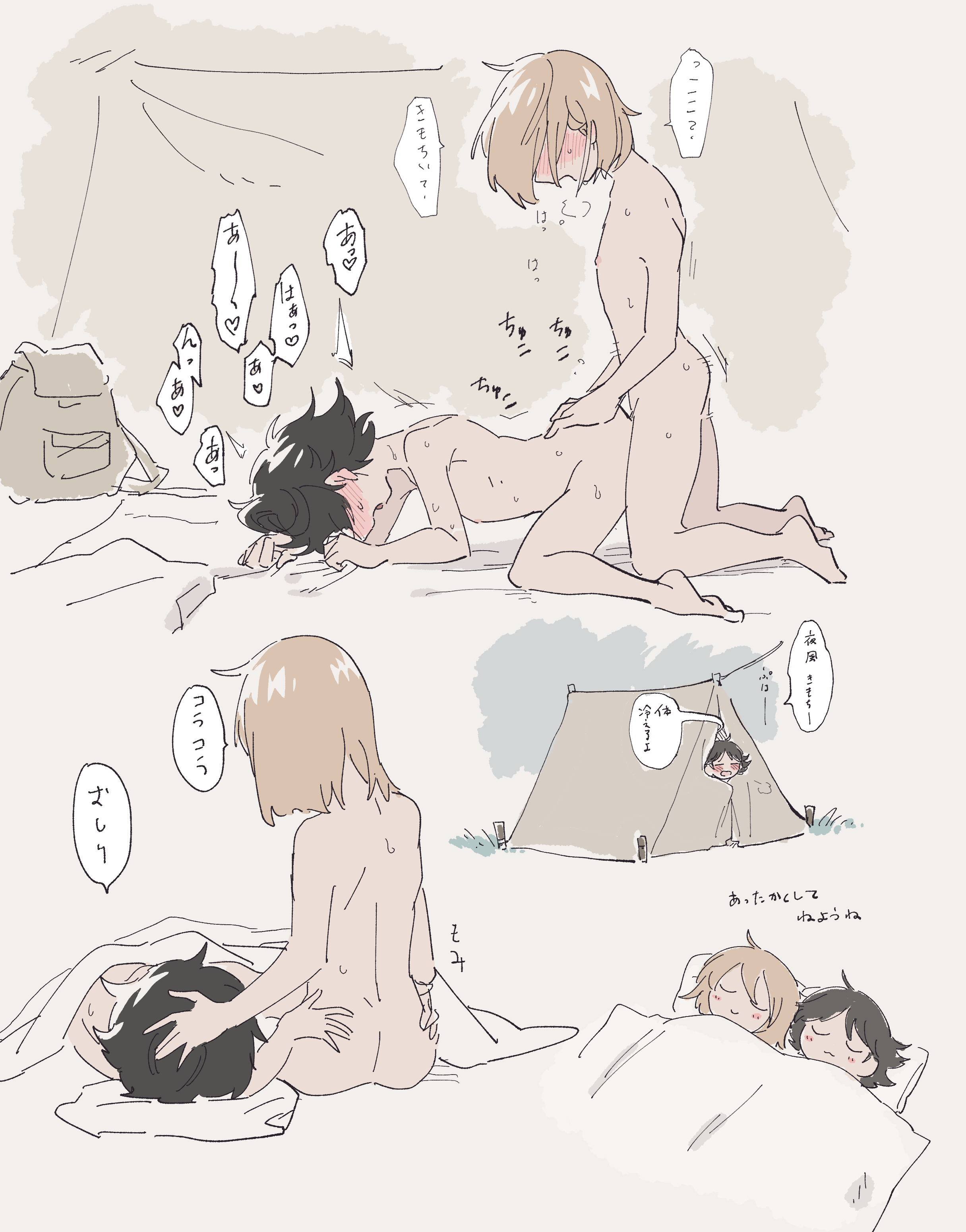 Rule34 – If it exists, there is porn of it / snufkin / 9059224