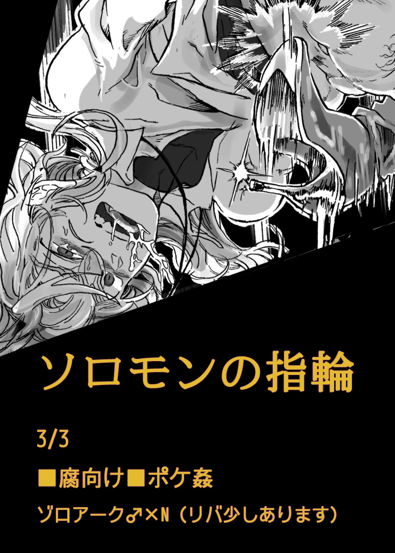 Rule34 – If it exists, there is porn of it / dkjmn / 454324