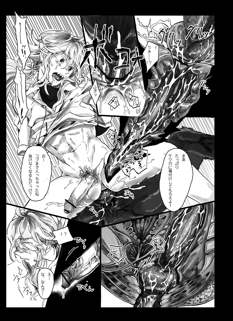 Rule34 – If it exists, there is porn of it / dkjmn, n (pokemon), zoroark / 454362