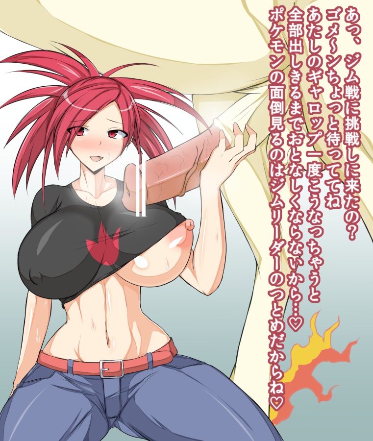 Rule34 – If it exists, there is porn of it / musuka (muska), flannery (pokemon), rapidash / 454456