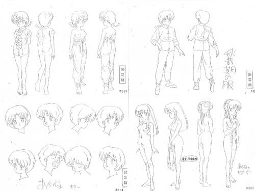 Rule34 – If it exists, there is porn of it / akane tendo, ranma-chan, ranma-kun, ranma saotome, shampoo (ranma 1/2) / 454989