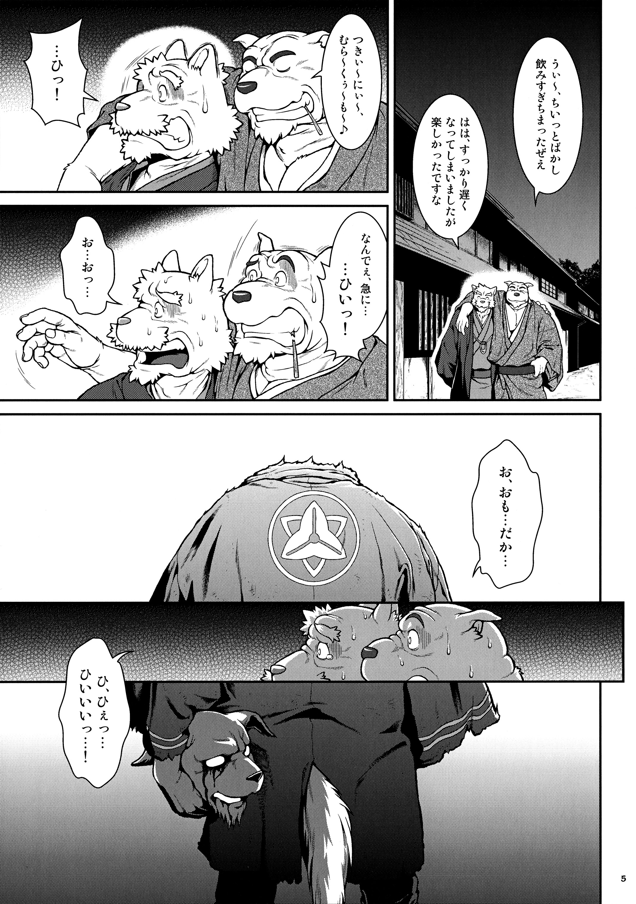 Rule34 – If it exists, there is porn of it / daikikaitou / 455504