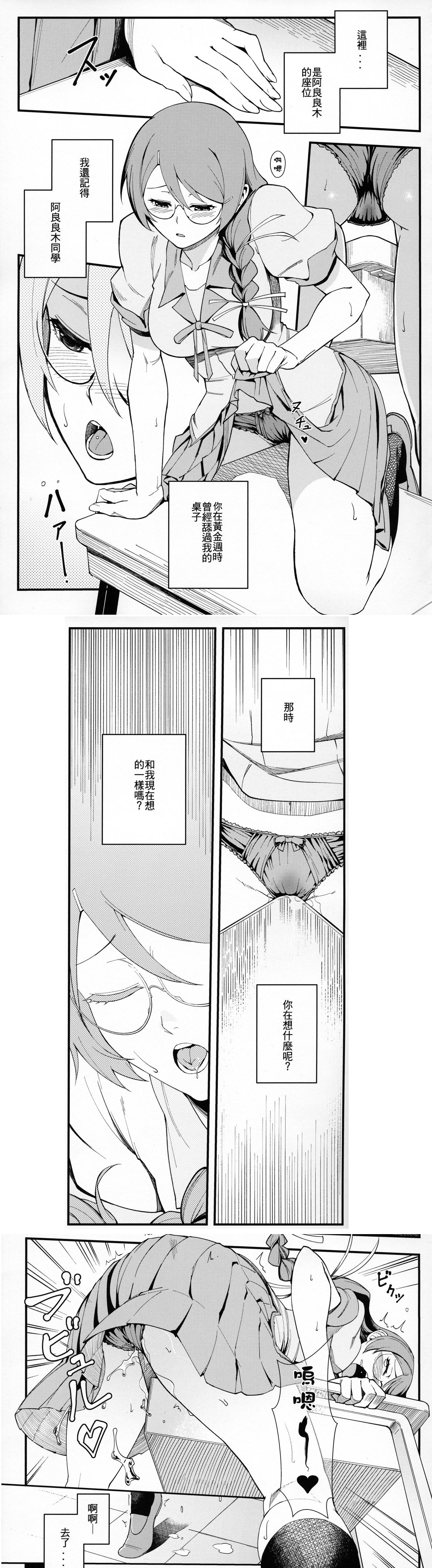 Rule34 – If it exists, there is porn of it / / 9086536