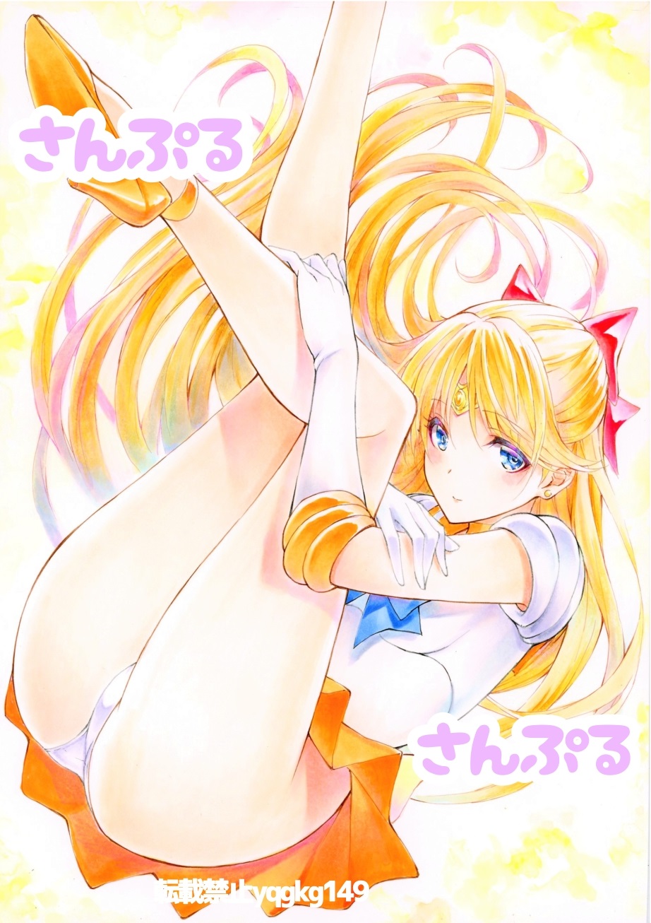 Rule34 – If it exists, there is porn of it / minako aino, sailor venus / 9091302